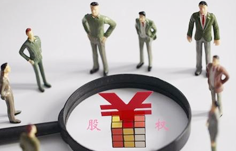 公司變更