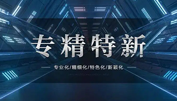 會(huì)計(jì)記賬