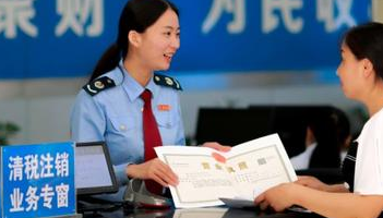 會(huì)計(jì)記賬