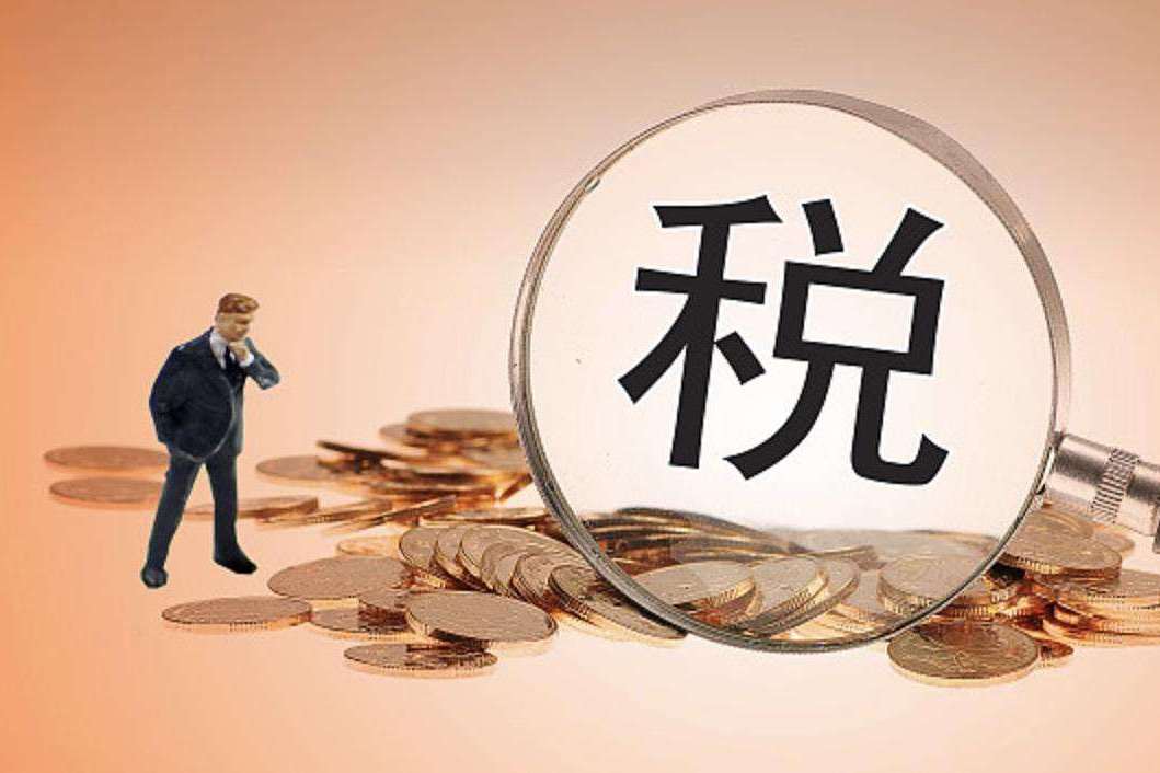 財稅角度PK：成立個體工商戶還是有限責任公司？