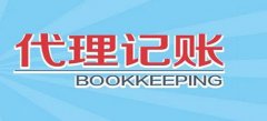 深圳公司注冊(cè)可以通過其他方式進(jìn)行獲取